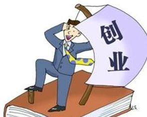 東莞市金典創業投資管理顧問