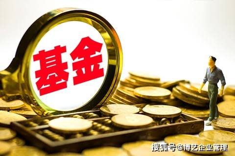 2021年,公司注冊(cè)資本最少多少